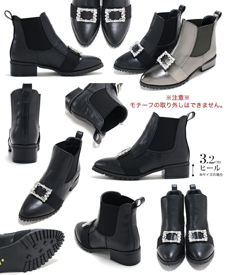 ビジュー付きサイドゴアショートブーツ▲返品不可