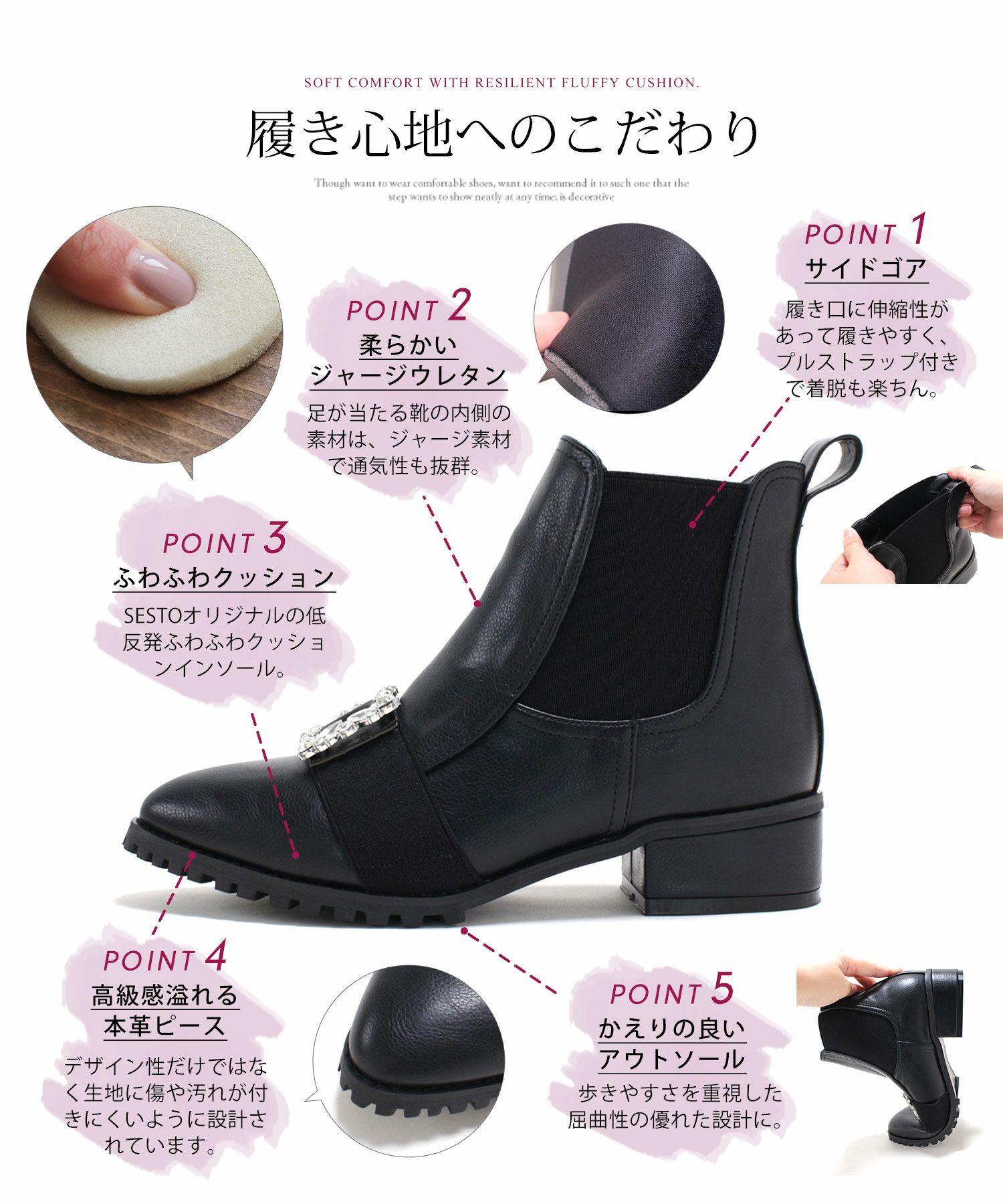 ビジュー付きサイドゴアショートブーツ▲返品不可