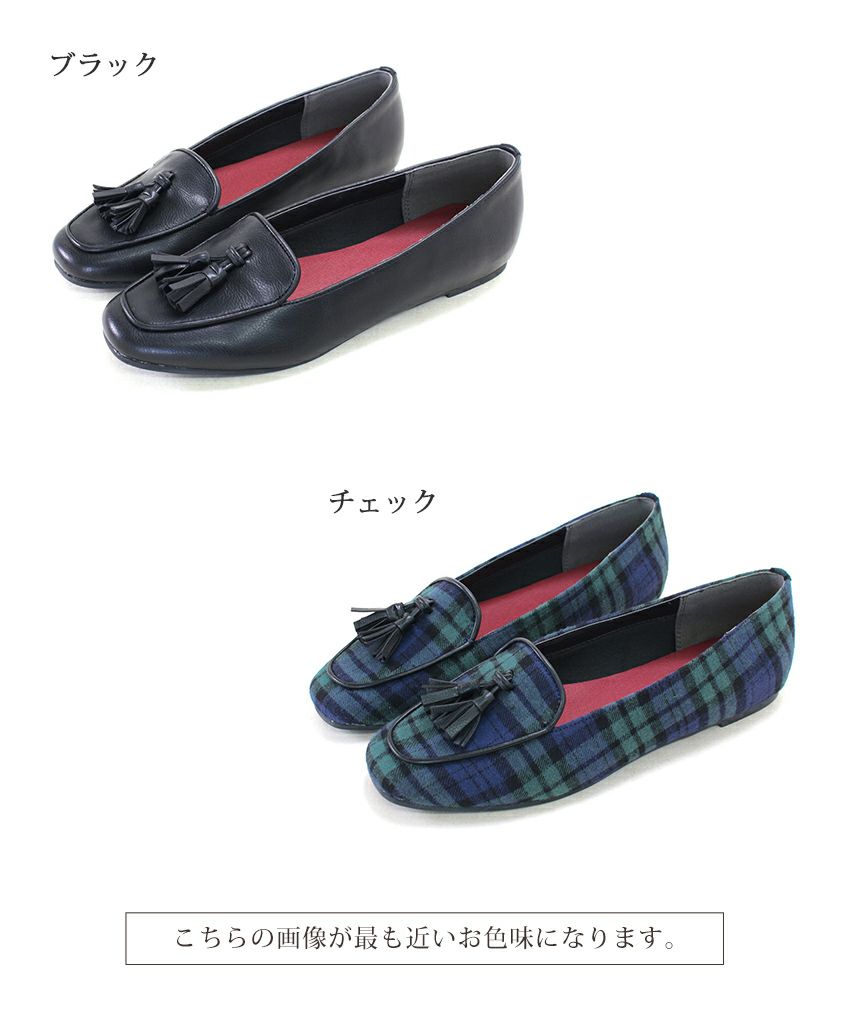 タッセル付きフラットローファーパンプス
