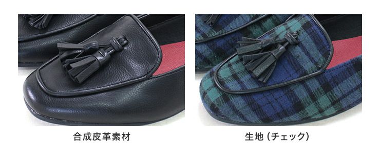 タッセル付きフラットローファーパンプス