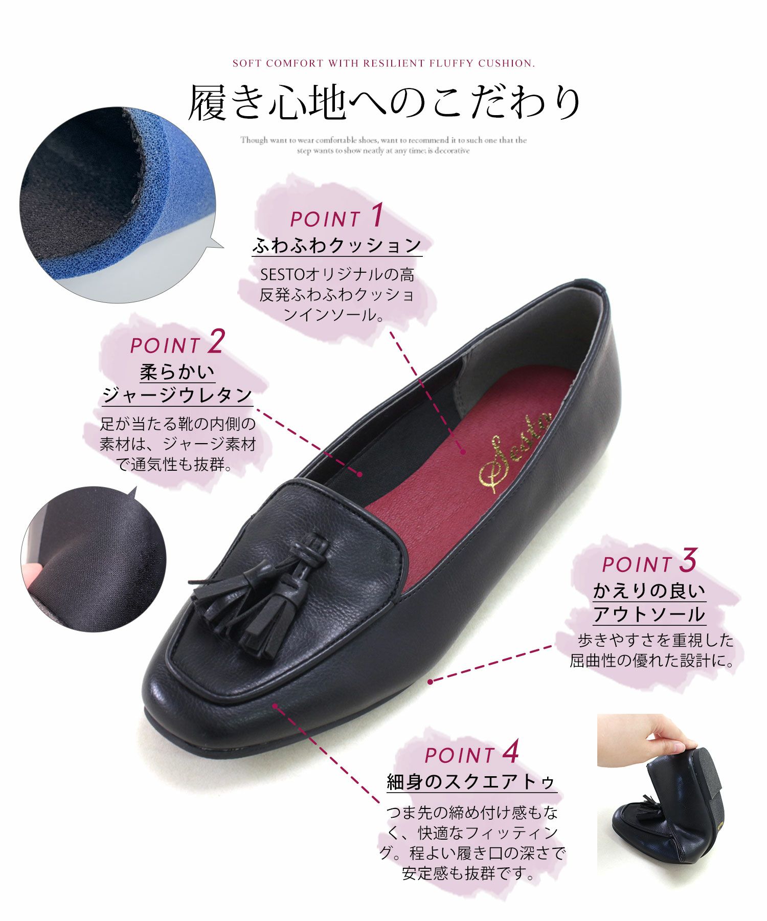 タッセル付きフラットローファーパンプス
