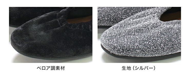 レースアップリボンバレエシューズ