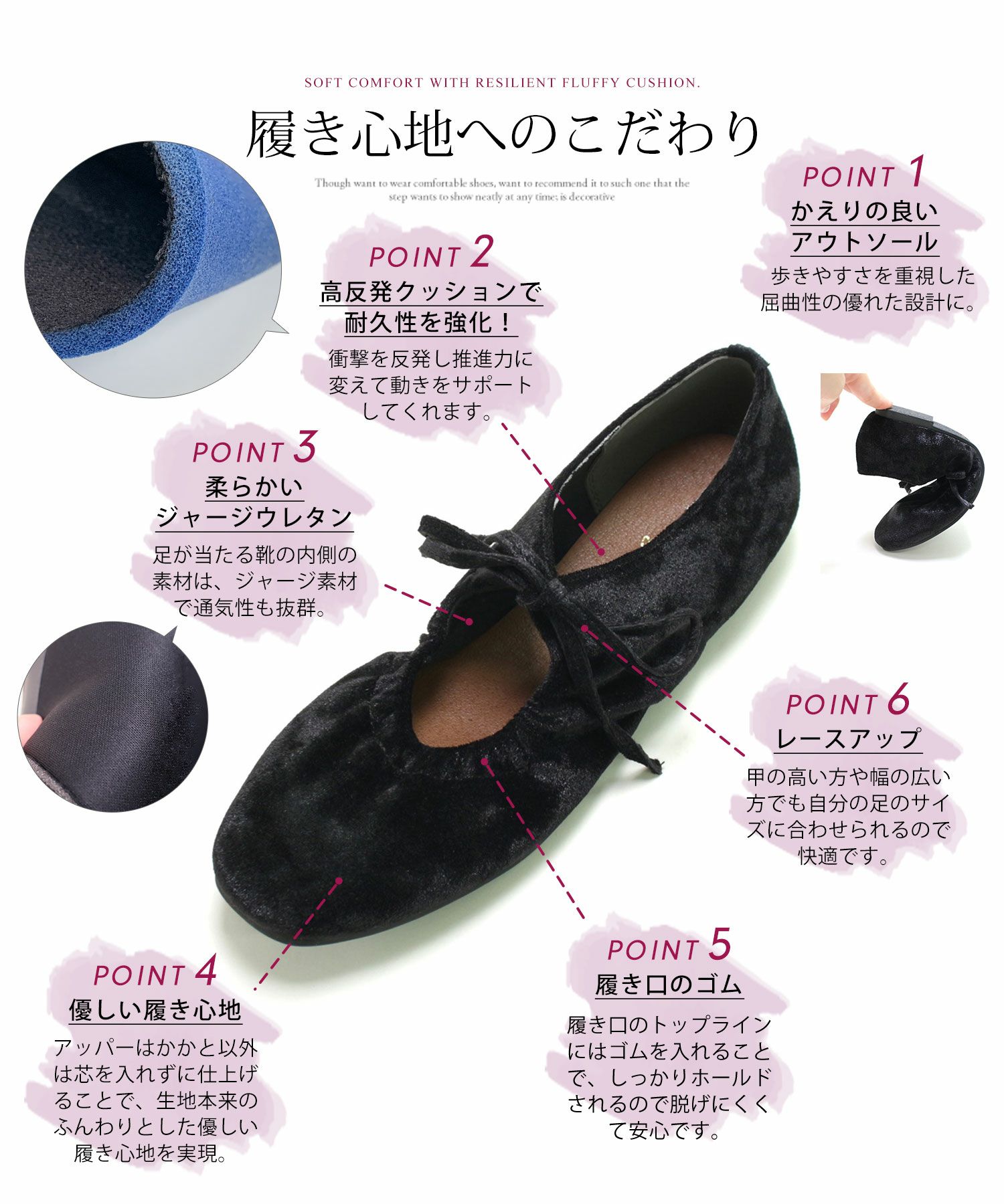 レースアップリボンバレエシューズ