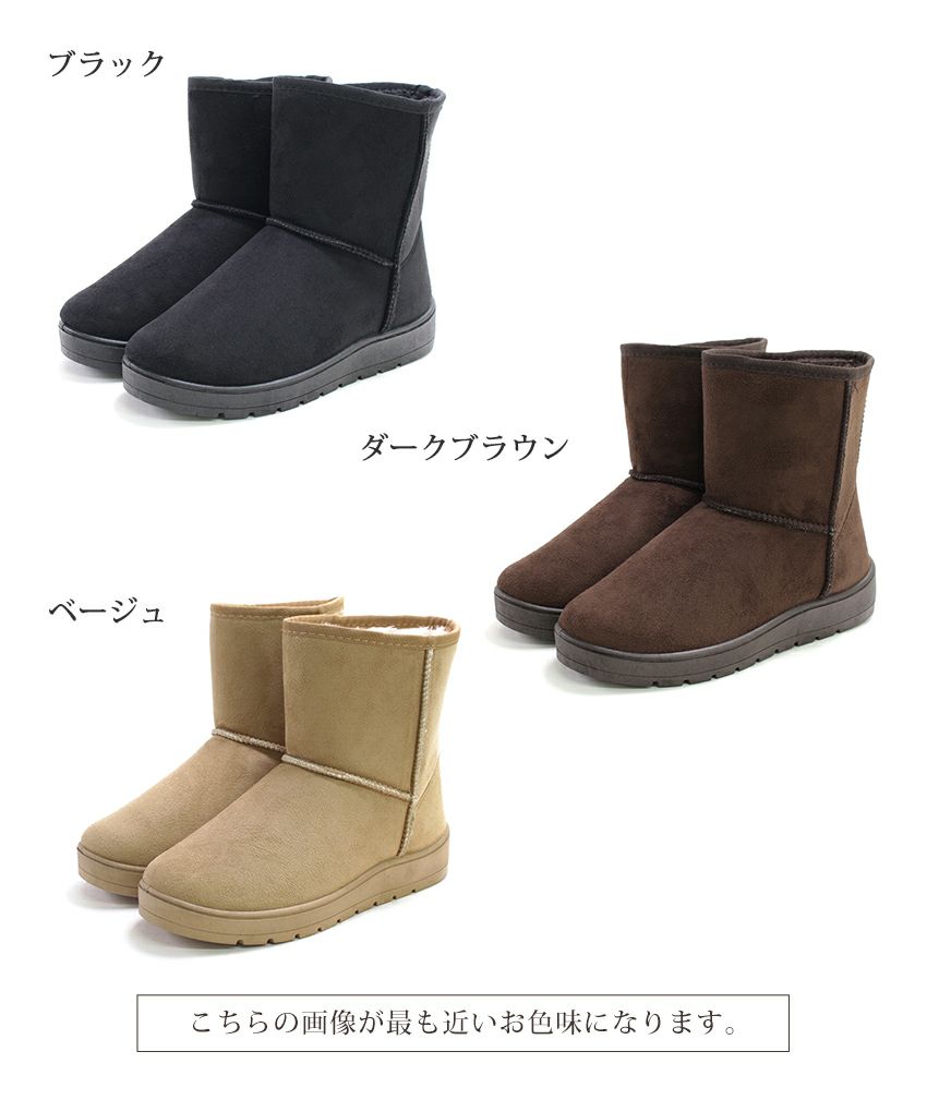 ムートンショートブーツ▲返品不可