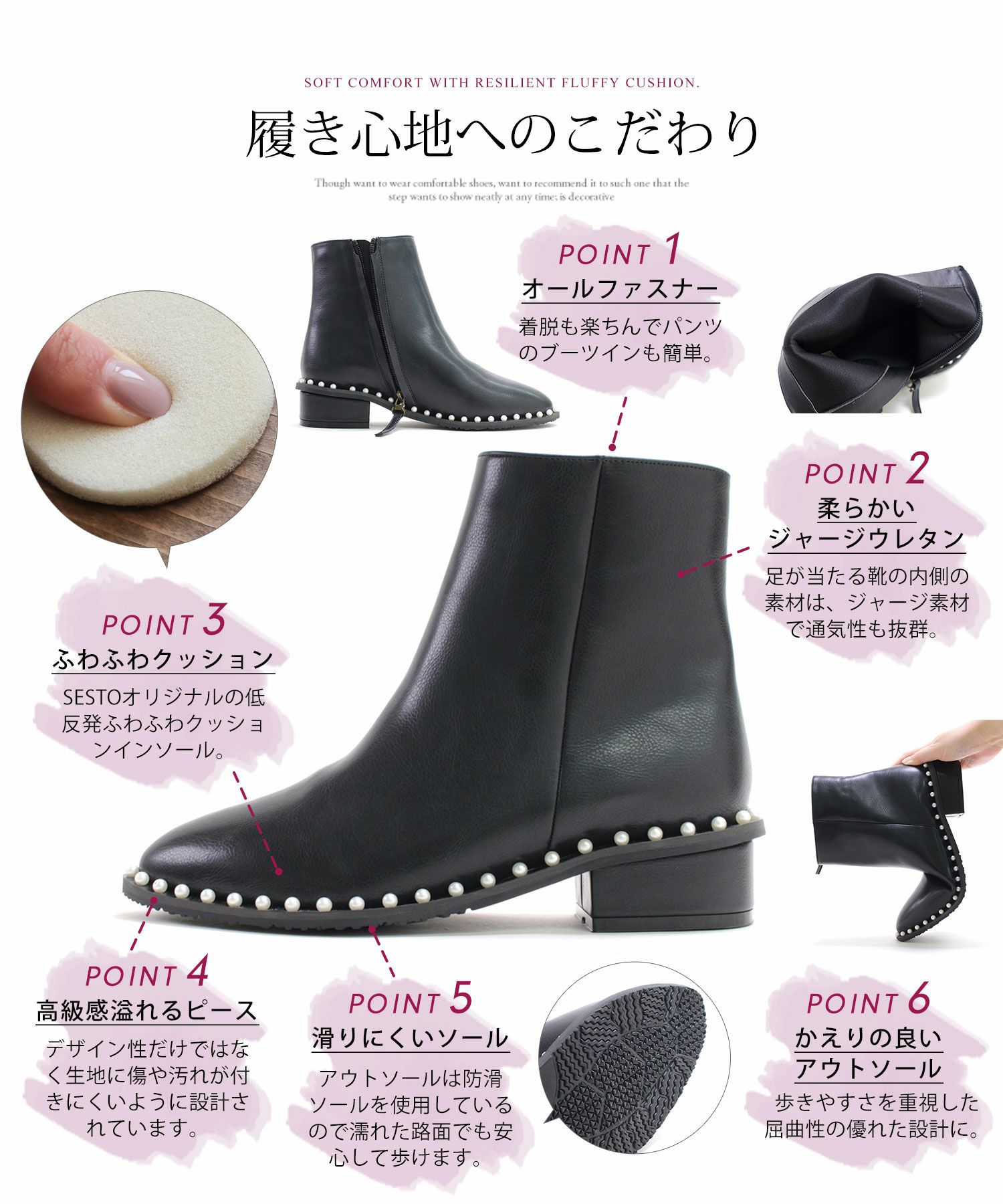 パールピースショートブーツ