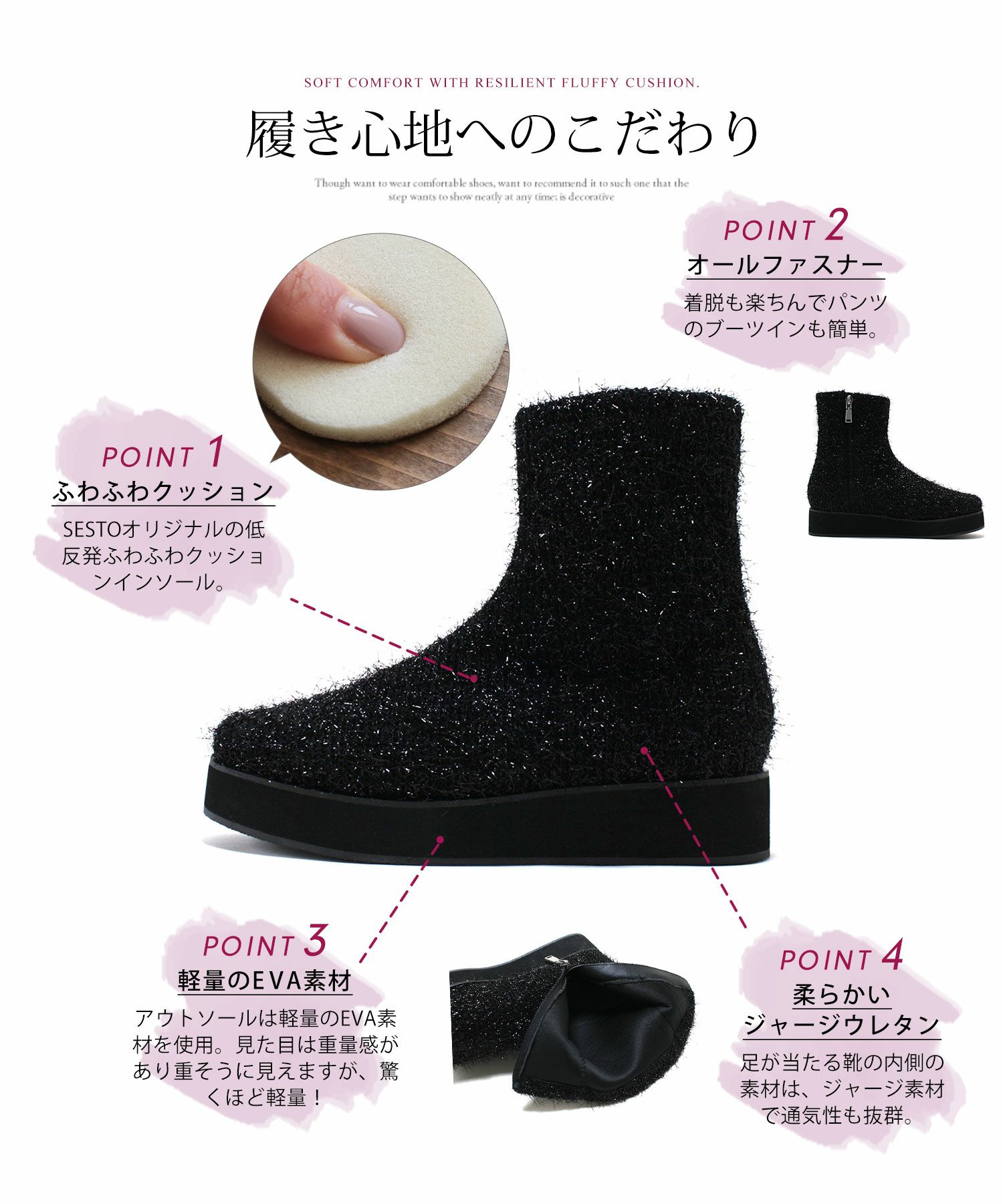 軽量厚底ソール ストレッチニットブーツ▲返品不可