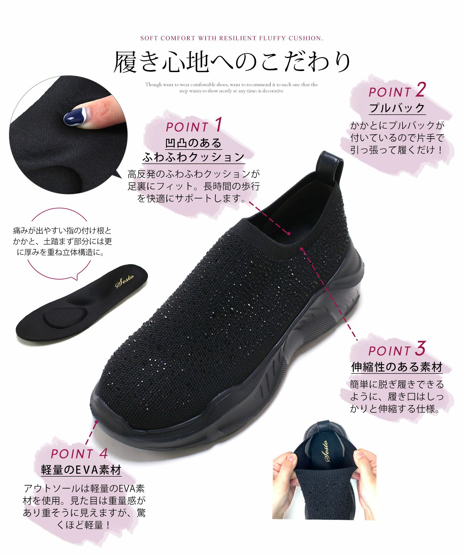 キラキラニット厚底スニーカー▲返品不可