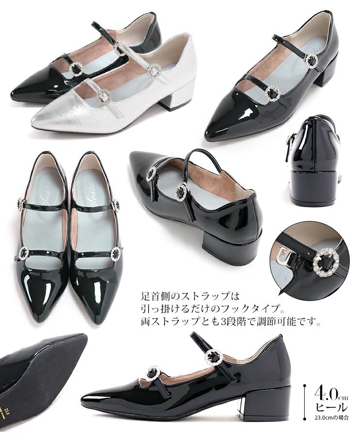 ビジューバックルダブルストラップポインテッドトゥローヒールパンプス