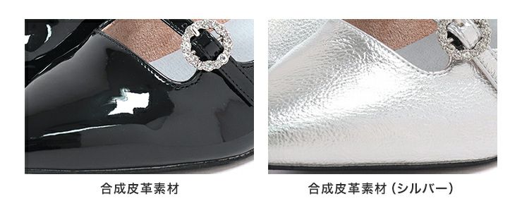 ビジューバックルダブルストラップポインテッドトゥローヒールパンプス