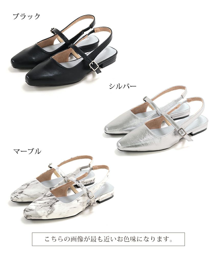 【美品】BAR ベアー ストラップ パンプス メリージェーン コンフォート 美品】BAR ベアー ストラップ パンプス メリージェーン コンフォート