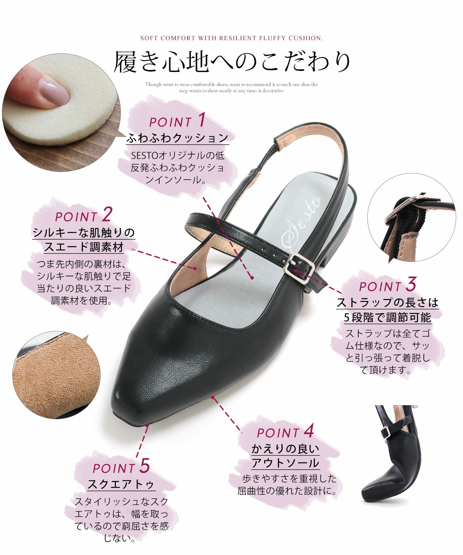 スクエアトゥバックストラップメリージェーンパンプス