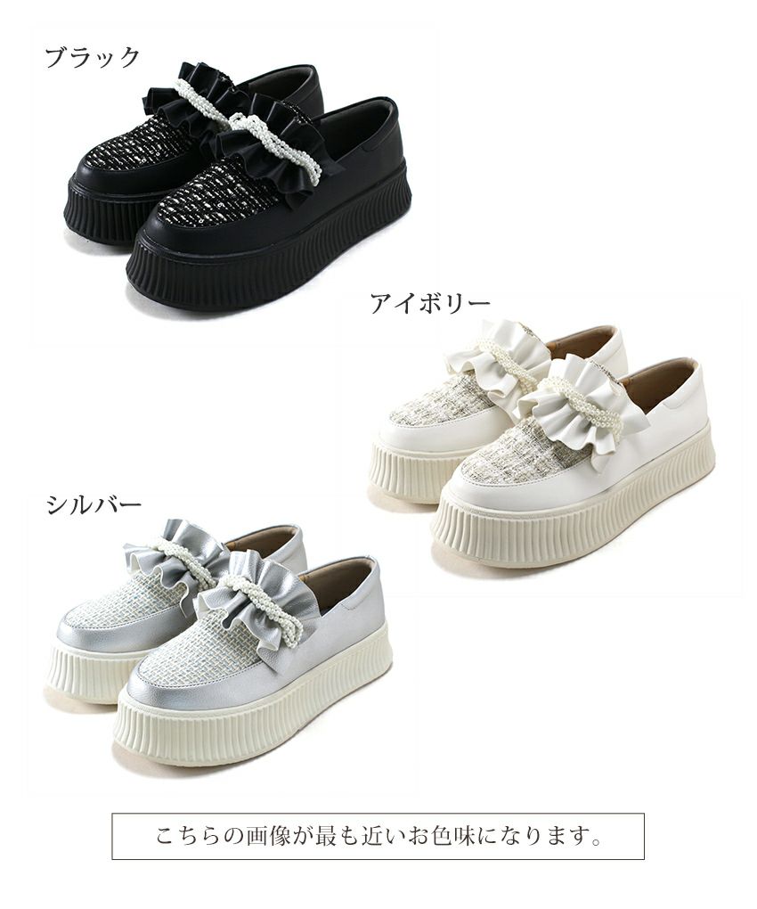パールモチーフ厚底スリッポンスニーカー▲返品交換不可