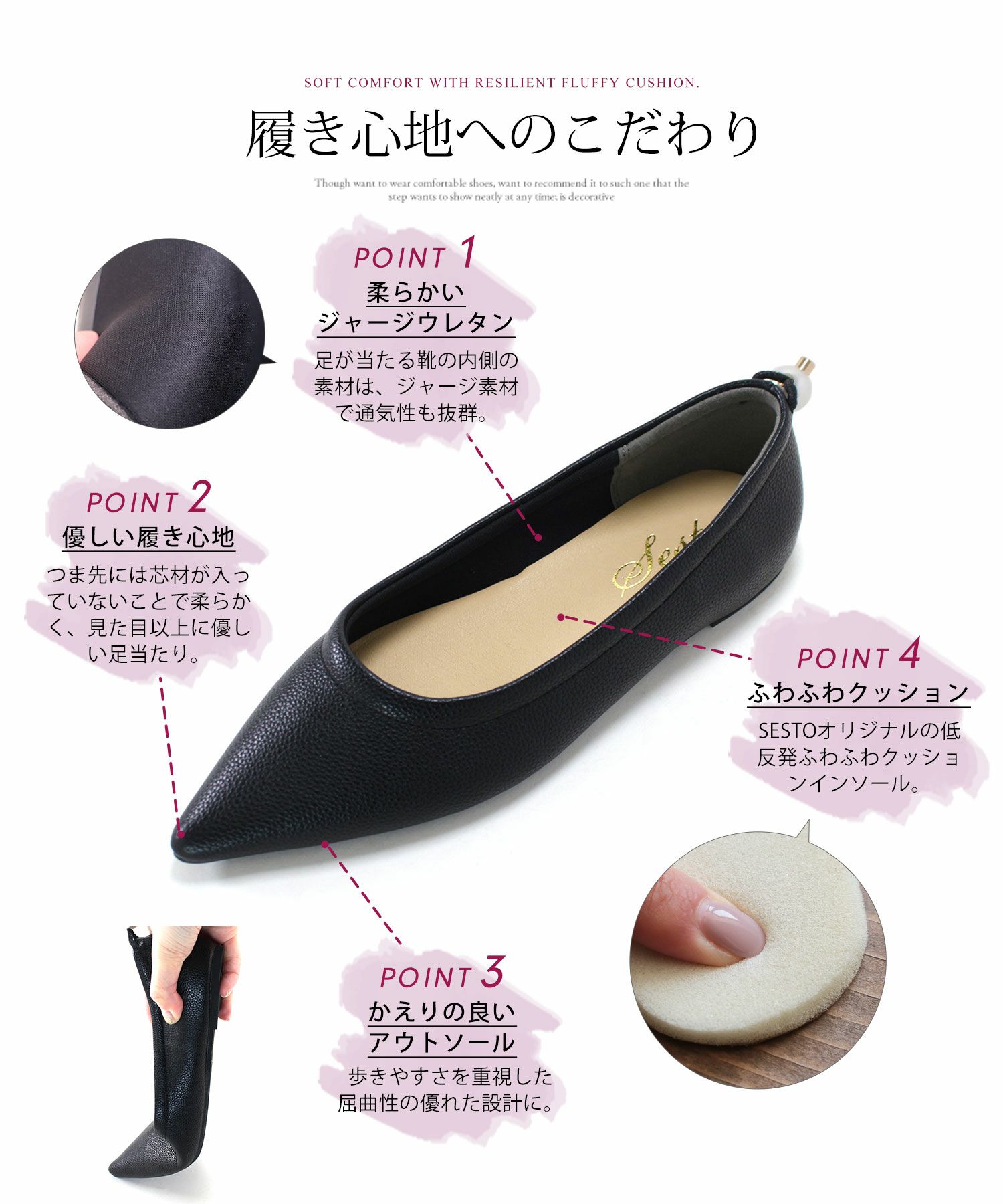 ちょこんとパールポインテッドトゥフラットパンプス▲返品交換不可