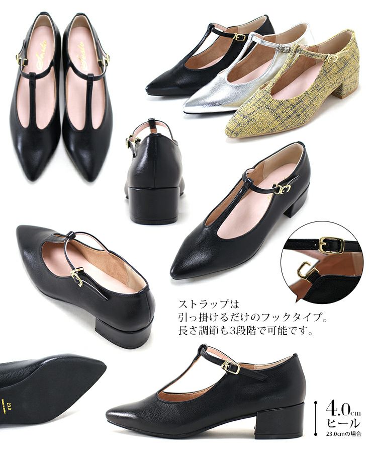 Tストラップミドルヒールパンプス 一部7月上旬入荷予定