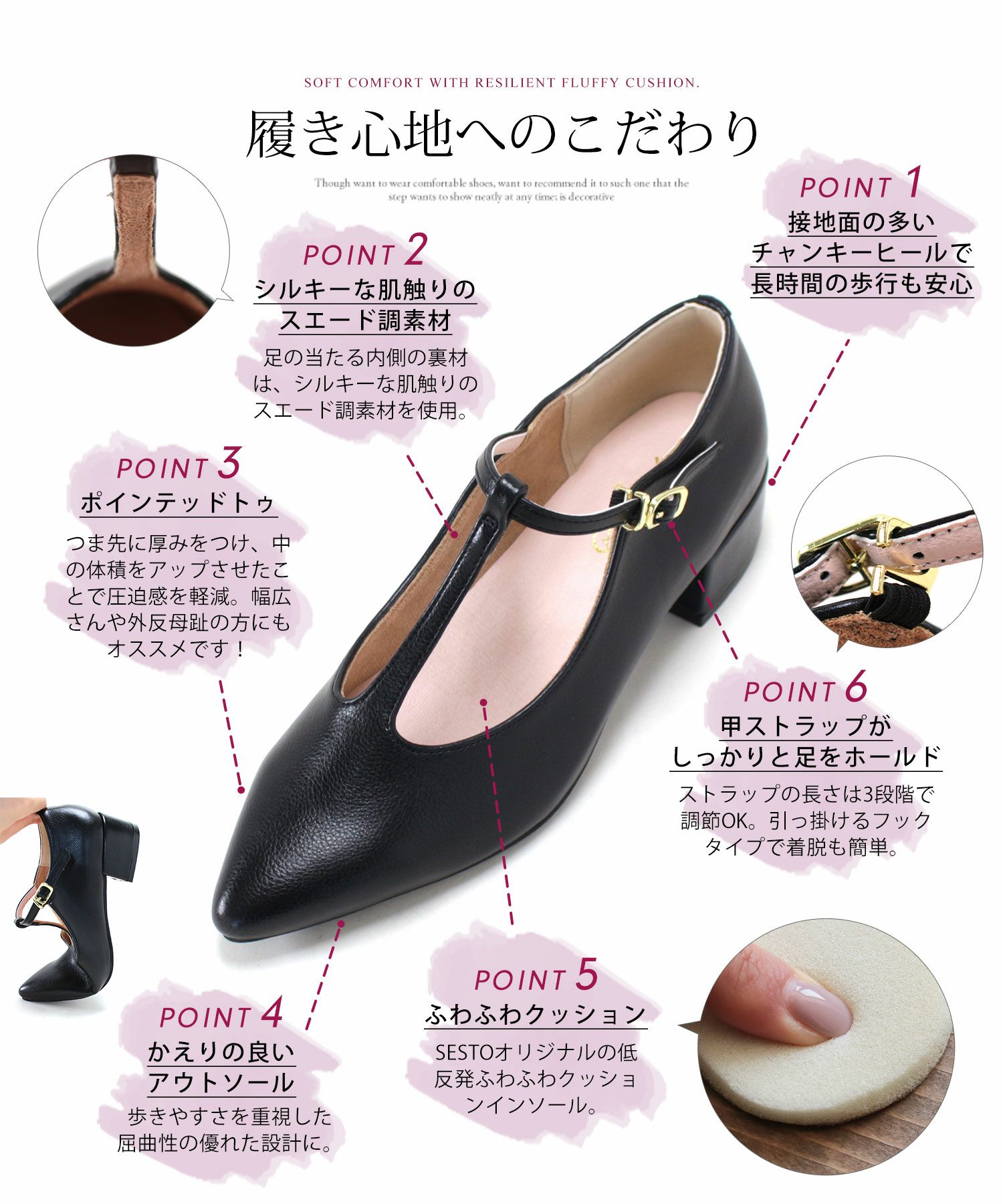 Tストラップミドルヒールパンプス 一部7月上旬入荷予定