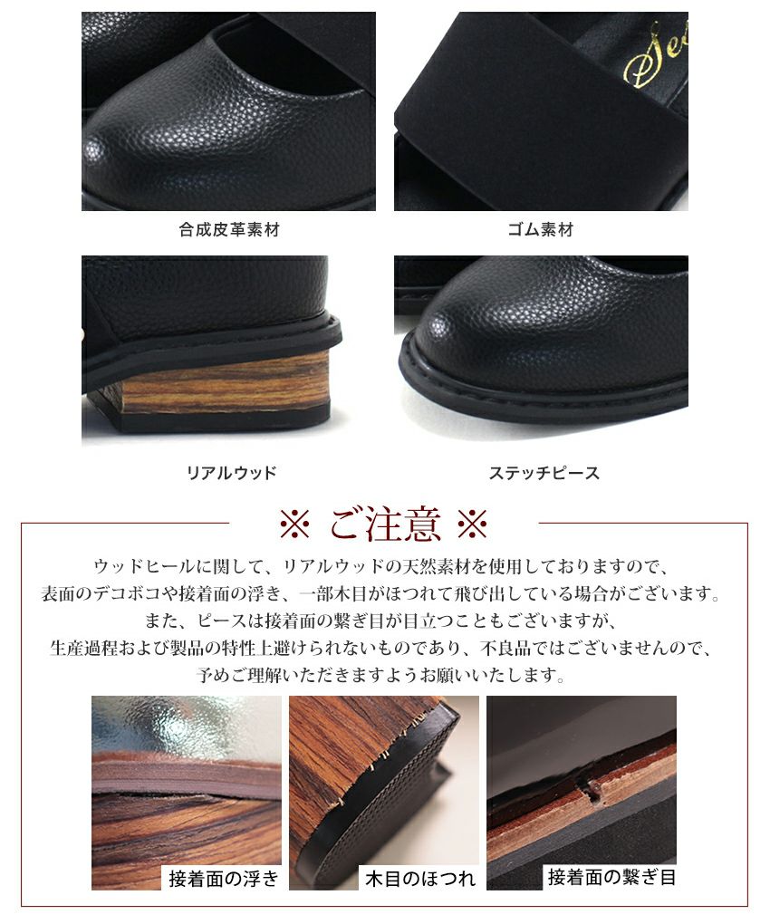ゴムストラップローファー△返品不可 | SESTO(セスト)|レディース