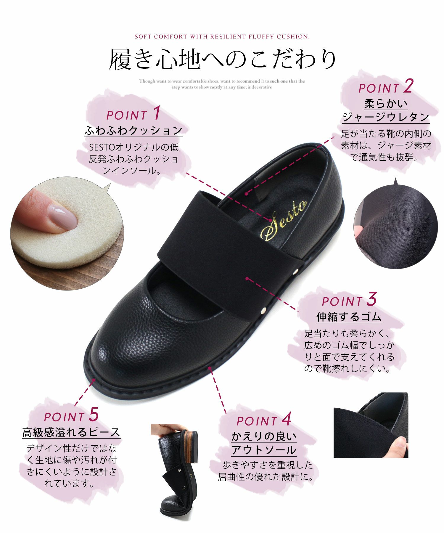 ゴムストラップローファー
