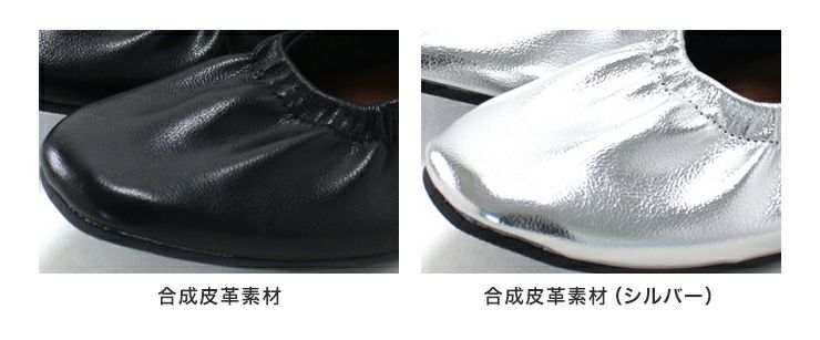 スムース素材レースアップリボンバレエシューズ
