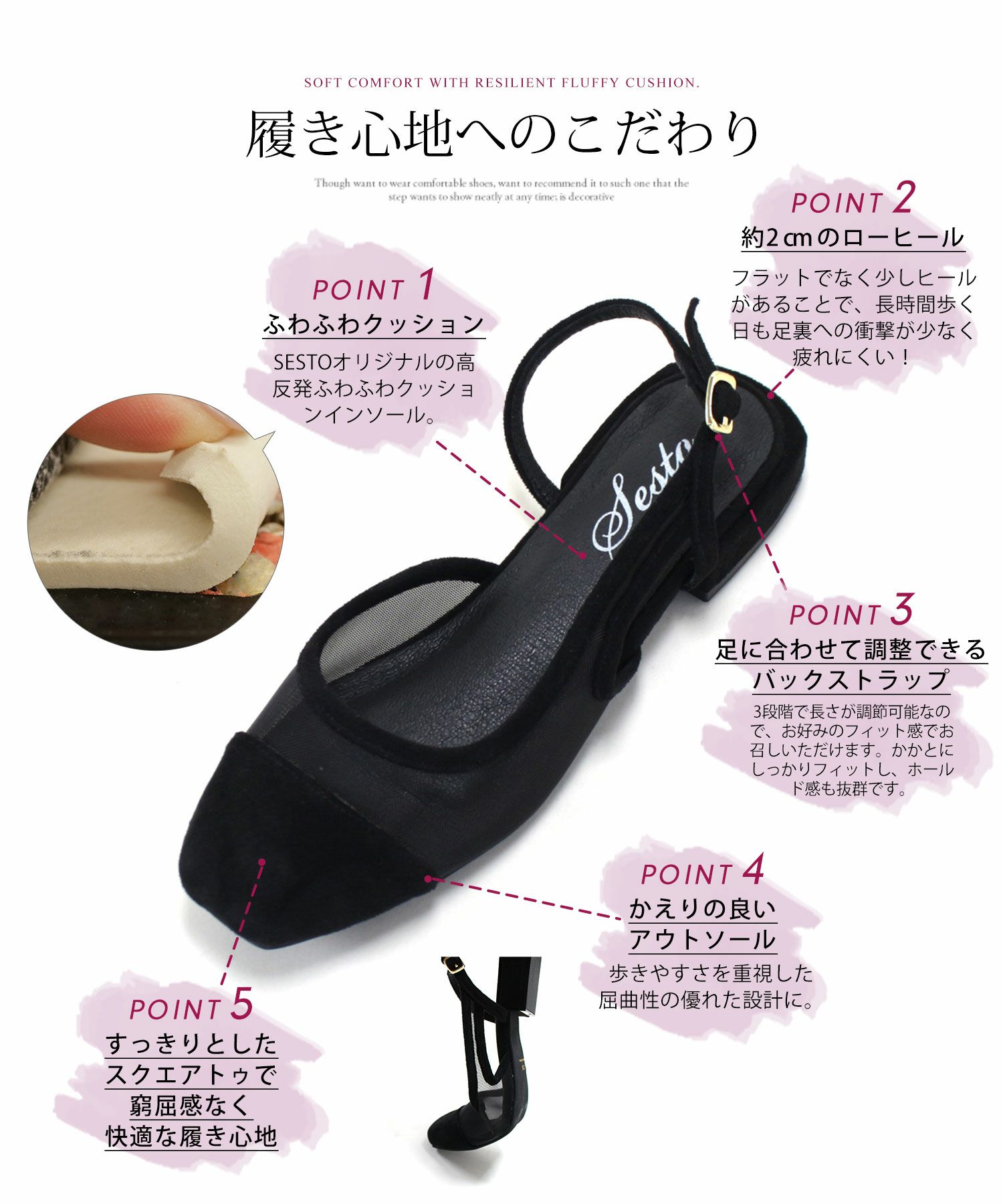 シースルースリングバックローヒールパンプス▲返品交換不可