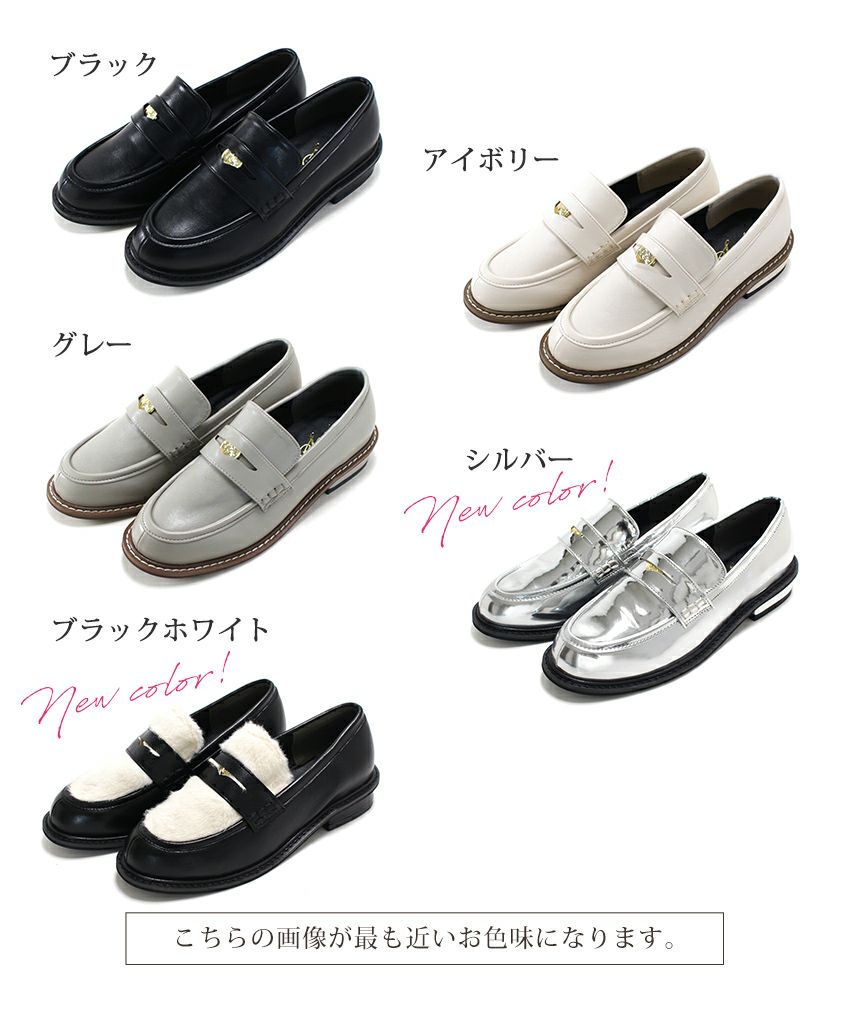 コインローファー