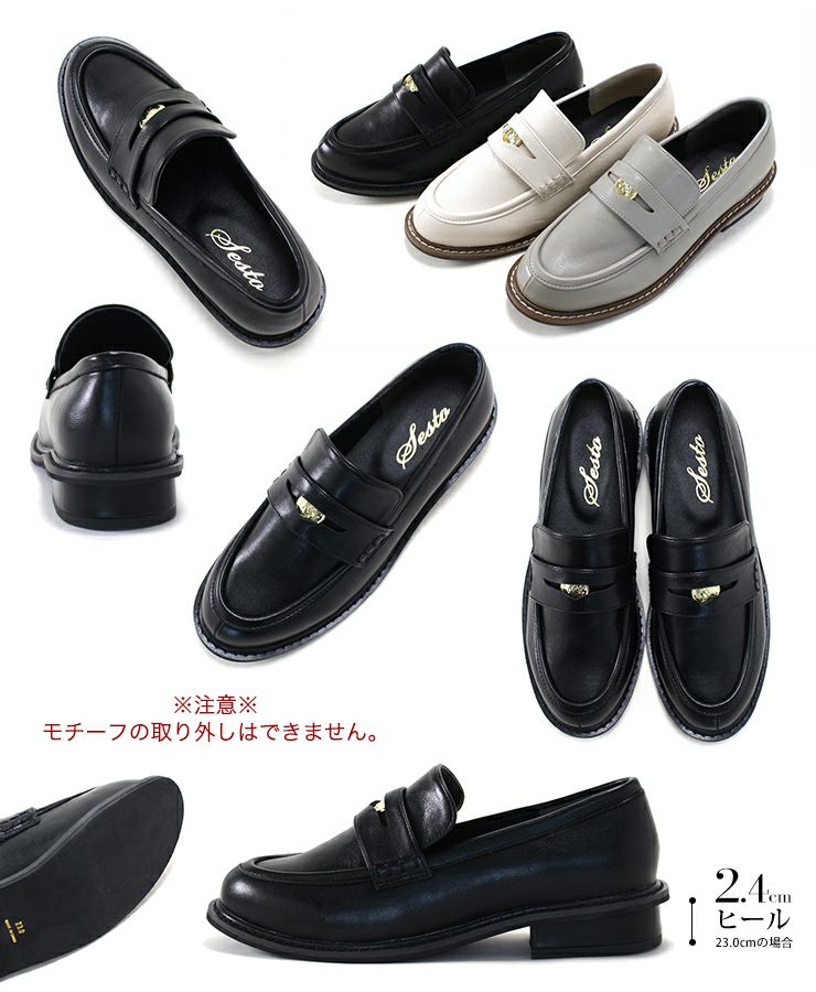 コインローファー