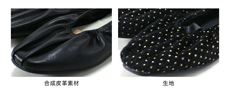 柔らかゴムフラットバレエパンプス▲返品不可