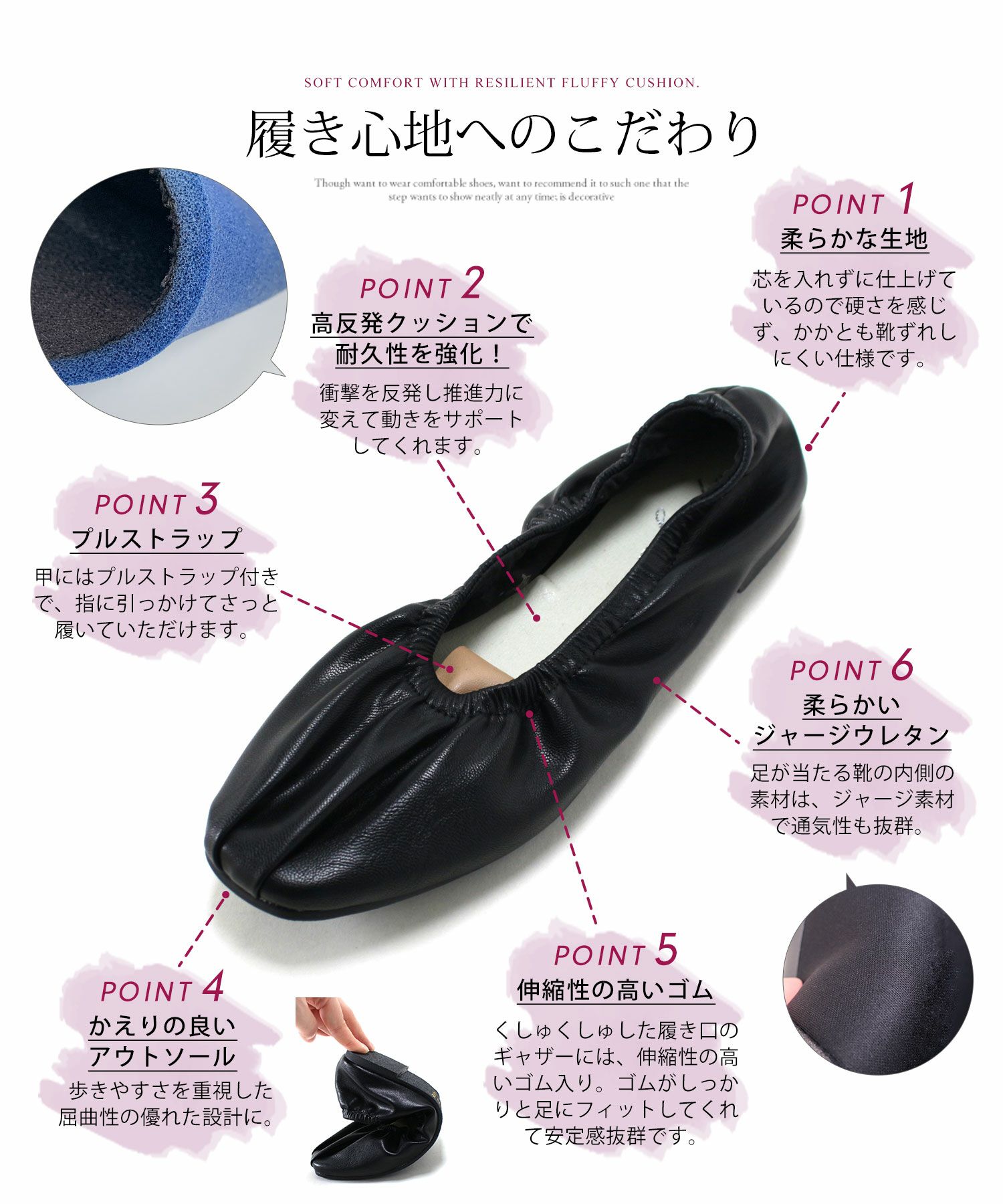 柔らかゴムフラットバレエパンプス▲返品不可