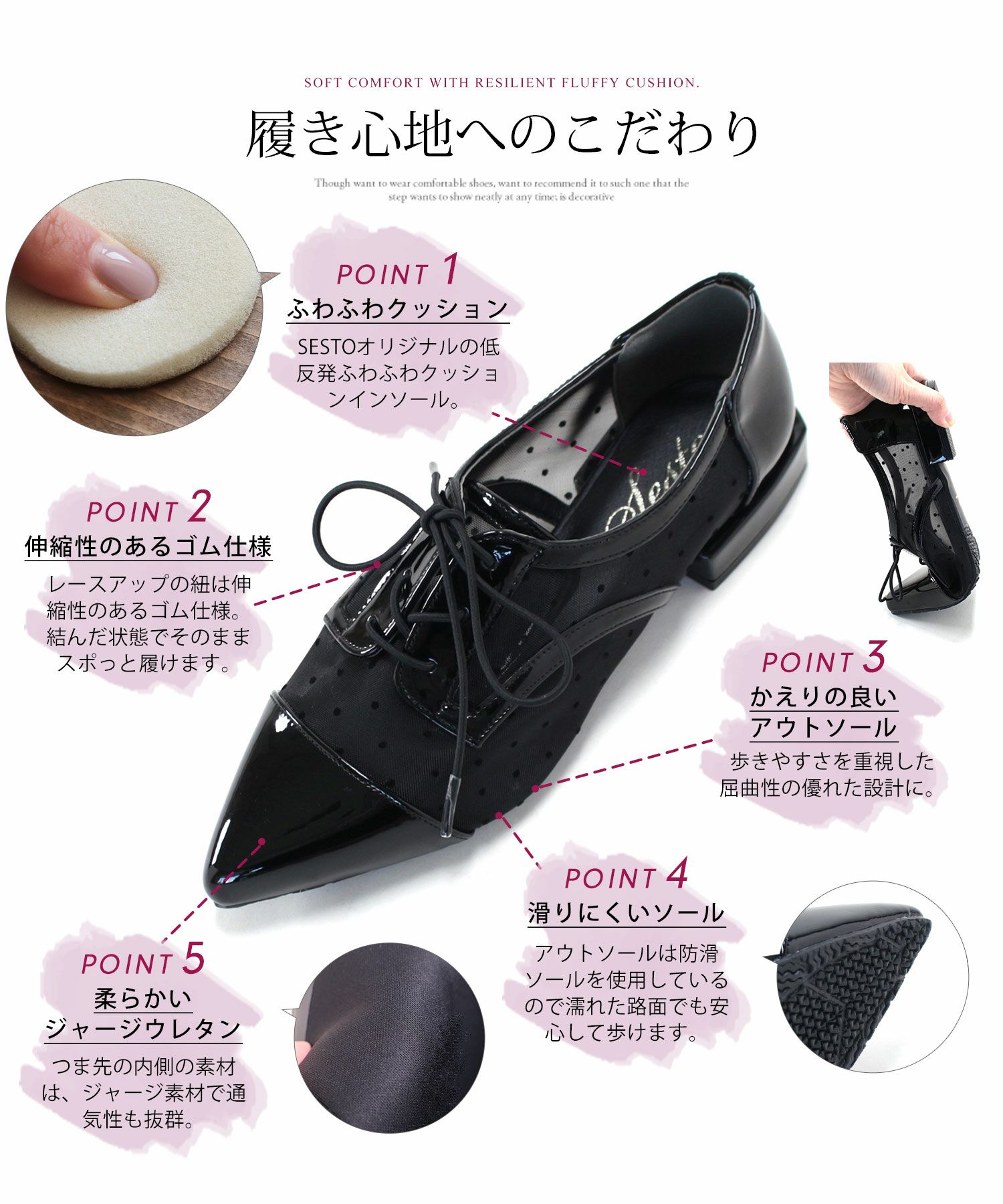 シースルードットレースアップシューズ