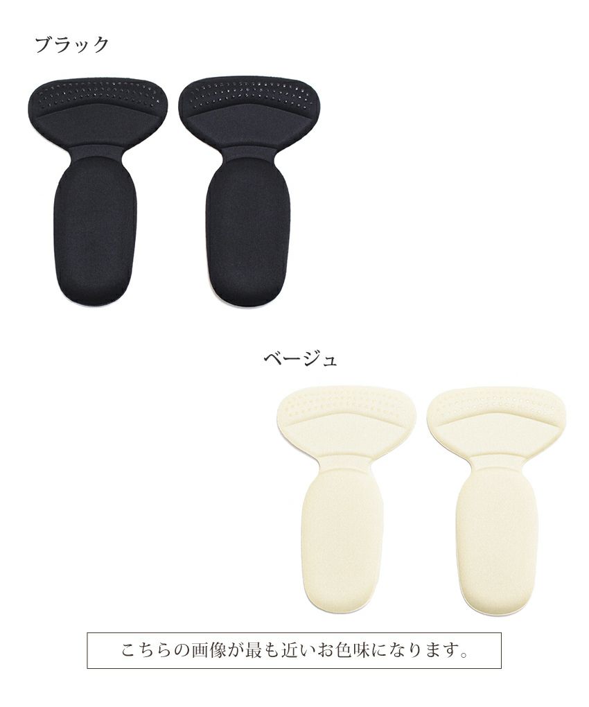 かかとがズレないクッションインソール【返品・交換不可】【4セットまでゆうパケット可】【公式ショップ限定販売アイテム】