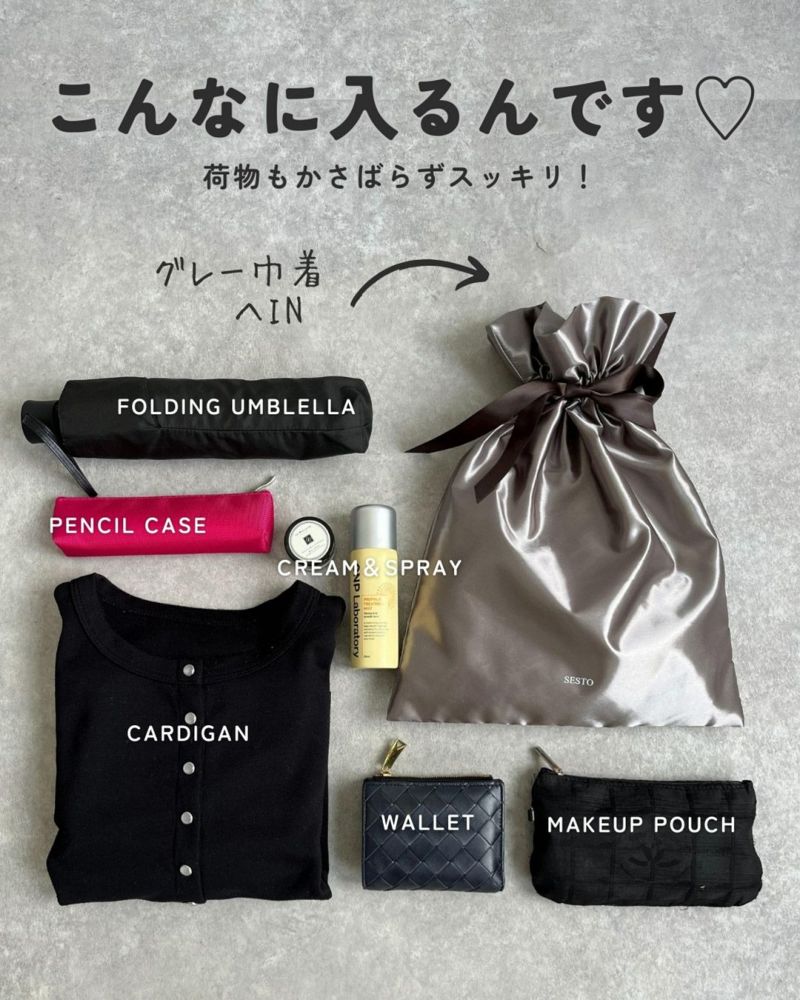 オリジナルサテン巾着【返品・交換不可】【4セットまでゆう
