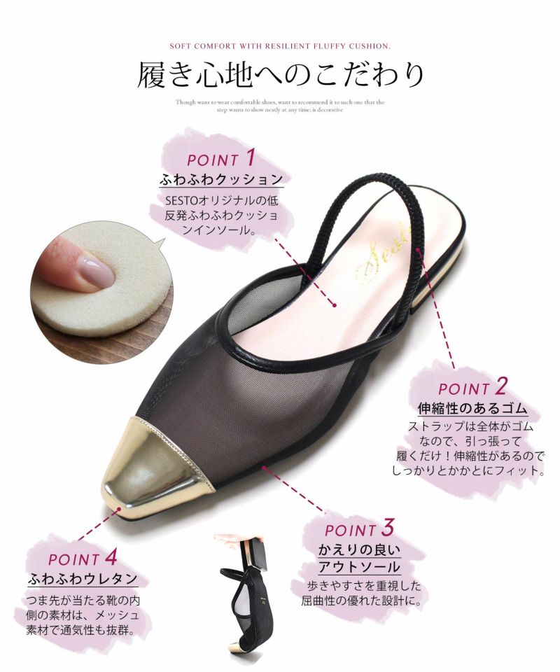 シースルーゴムフィット2wayミュールサンダル 一部5月中旬・6月
