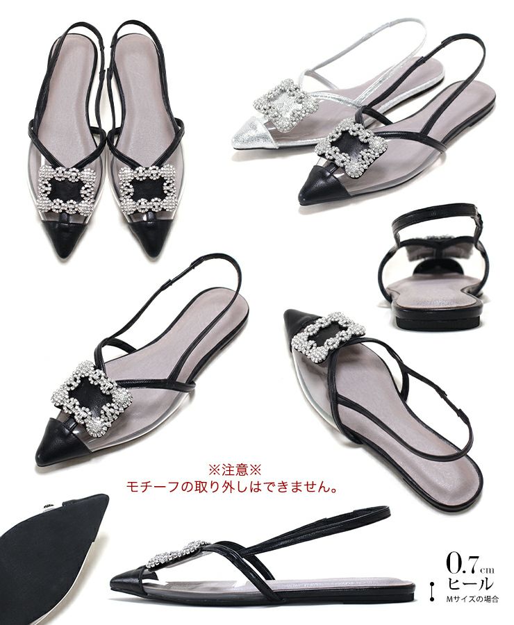ビジュー付きクリアサンダル