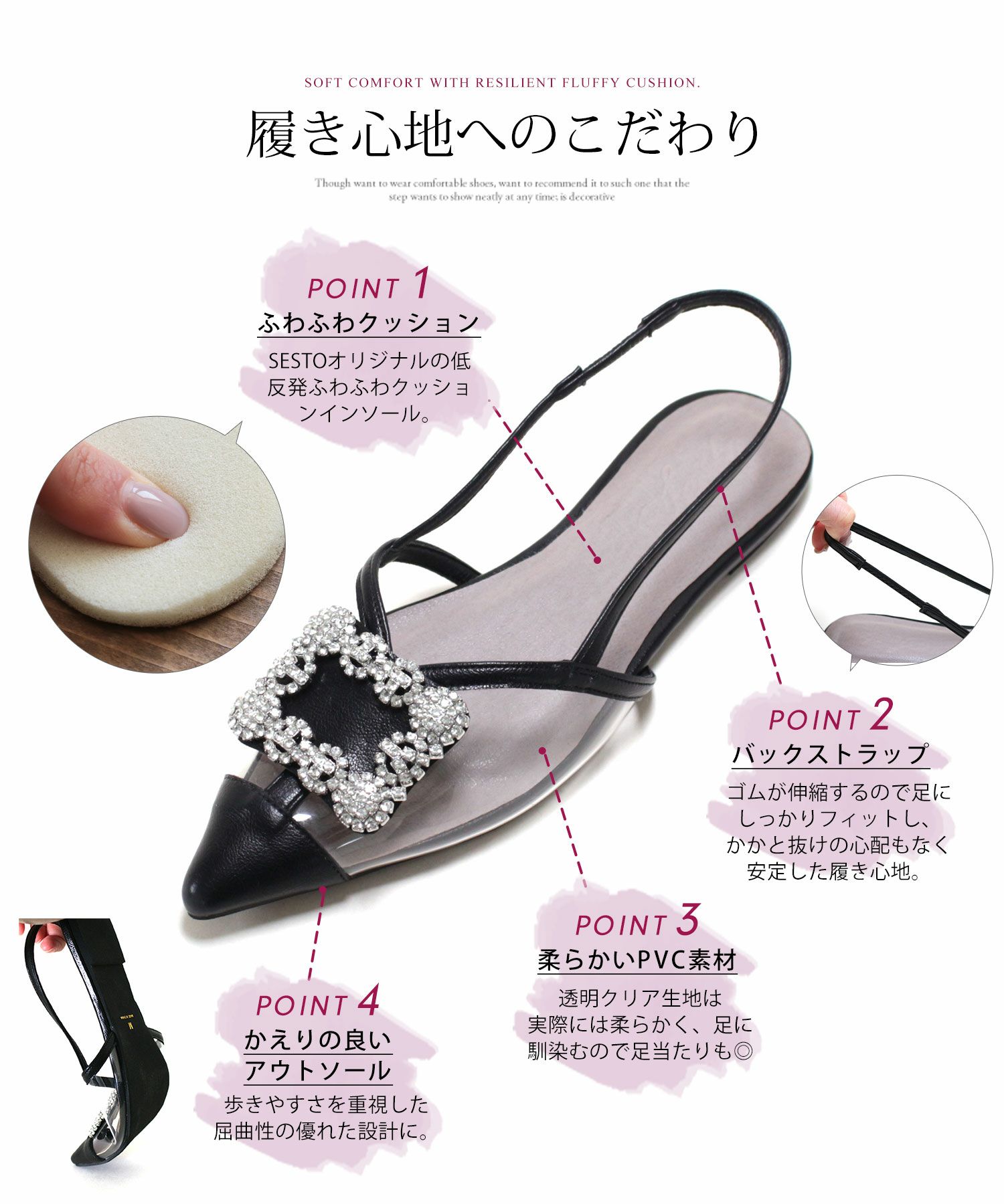 ビジュー付きクリアサンダル