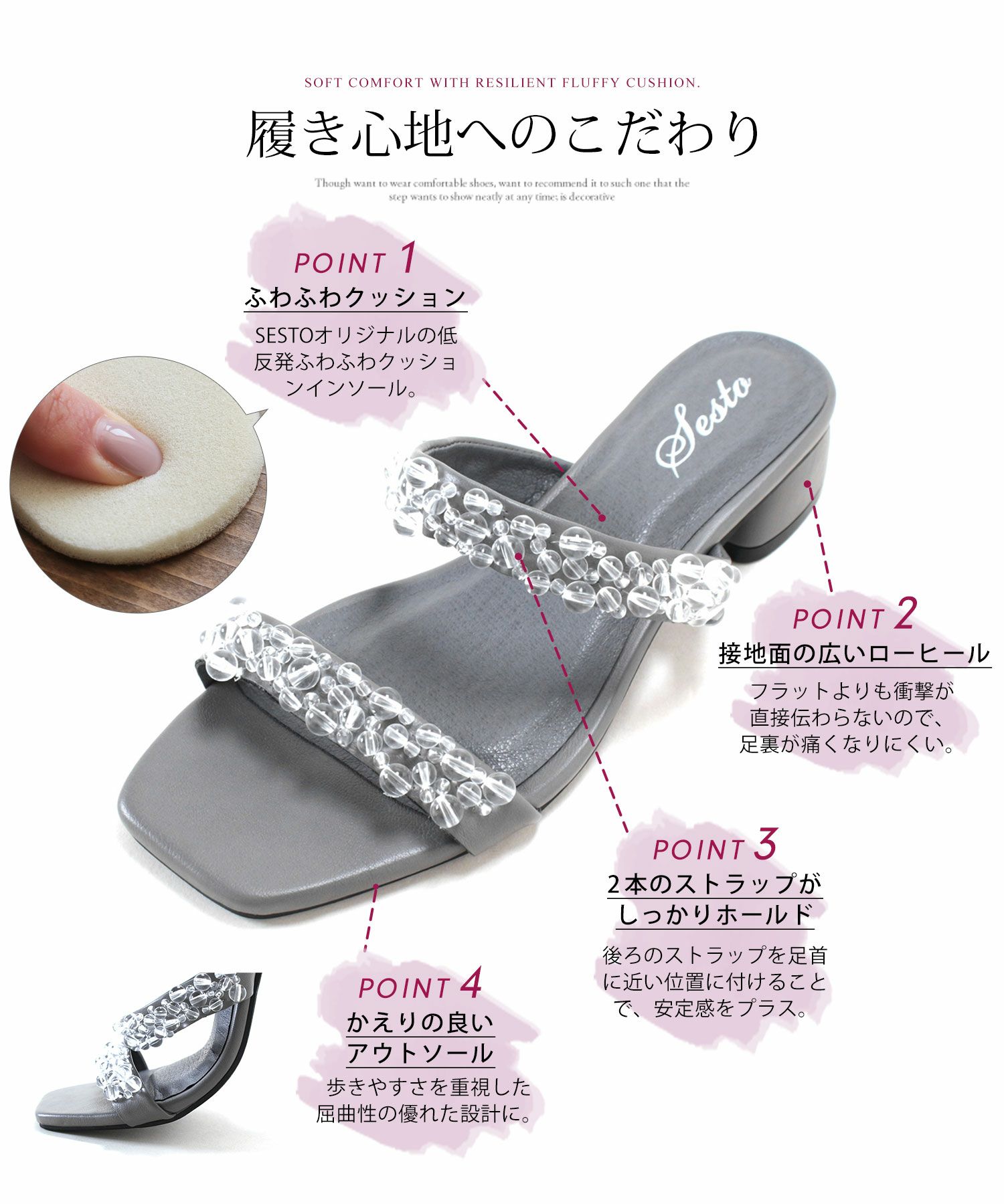 キラキラパール＆ガラスミュールサンダル▲返品不可
