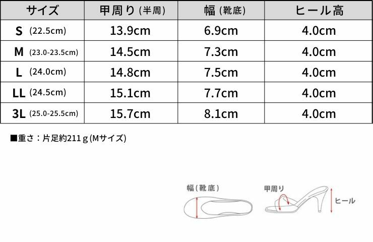ミドルヒールバーストラップサンダル
