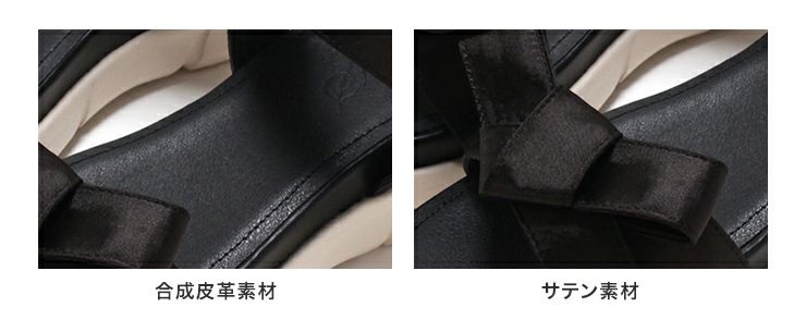 サテンリボンスニーカーサンダル▲返品不可