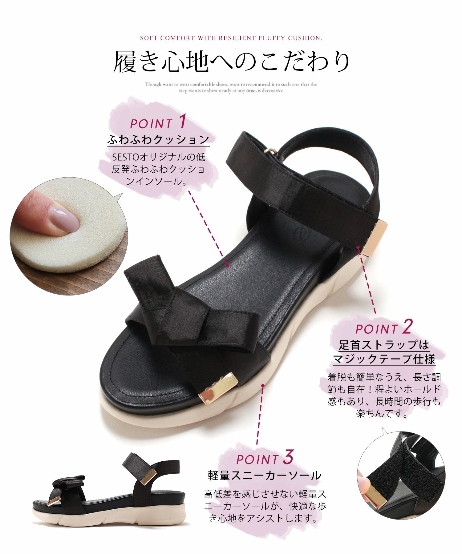 サテンリボンスニーカーサンダル▲返品不可