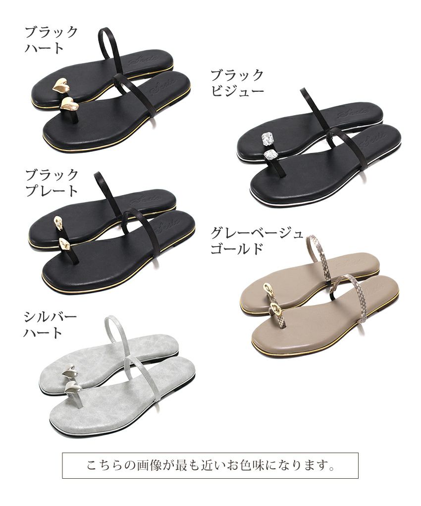 トゥリングクッションインソールフラットサンダル▲返品交換不可