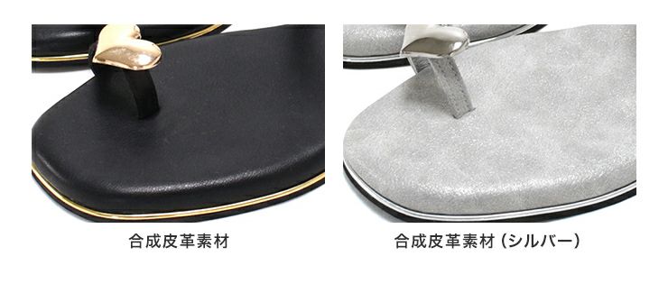 トゥリングクッションインソールフラットサンダル▲返品交換不可