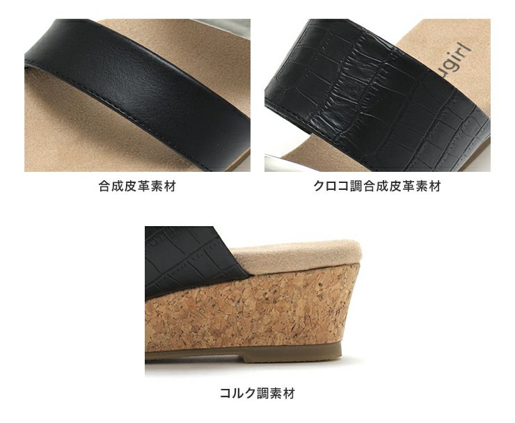 【4E幅広・大きいサイズ】4cmウェッジソール 3連ベルトサンダル
