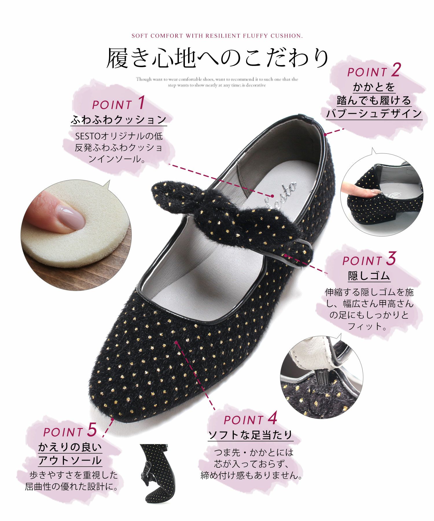 取り外し可能リボン付きメリージェーンパンプス