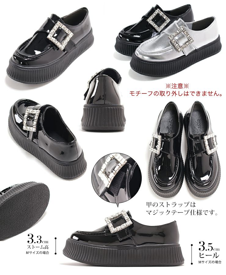 ビジューモチーフ厚底スリッポンローファー▲返品不可