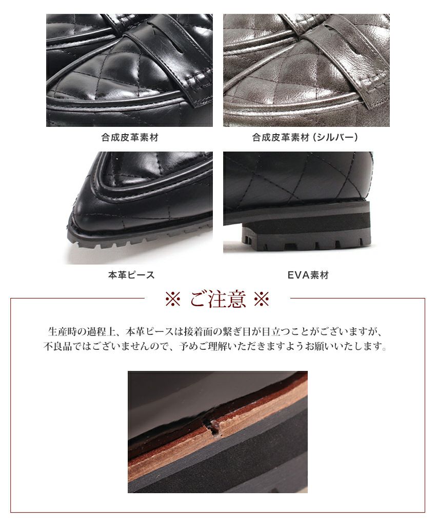 軽量厚底キルティングポインテッドトゥローファー