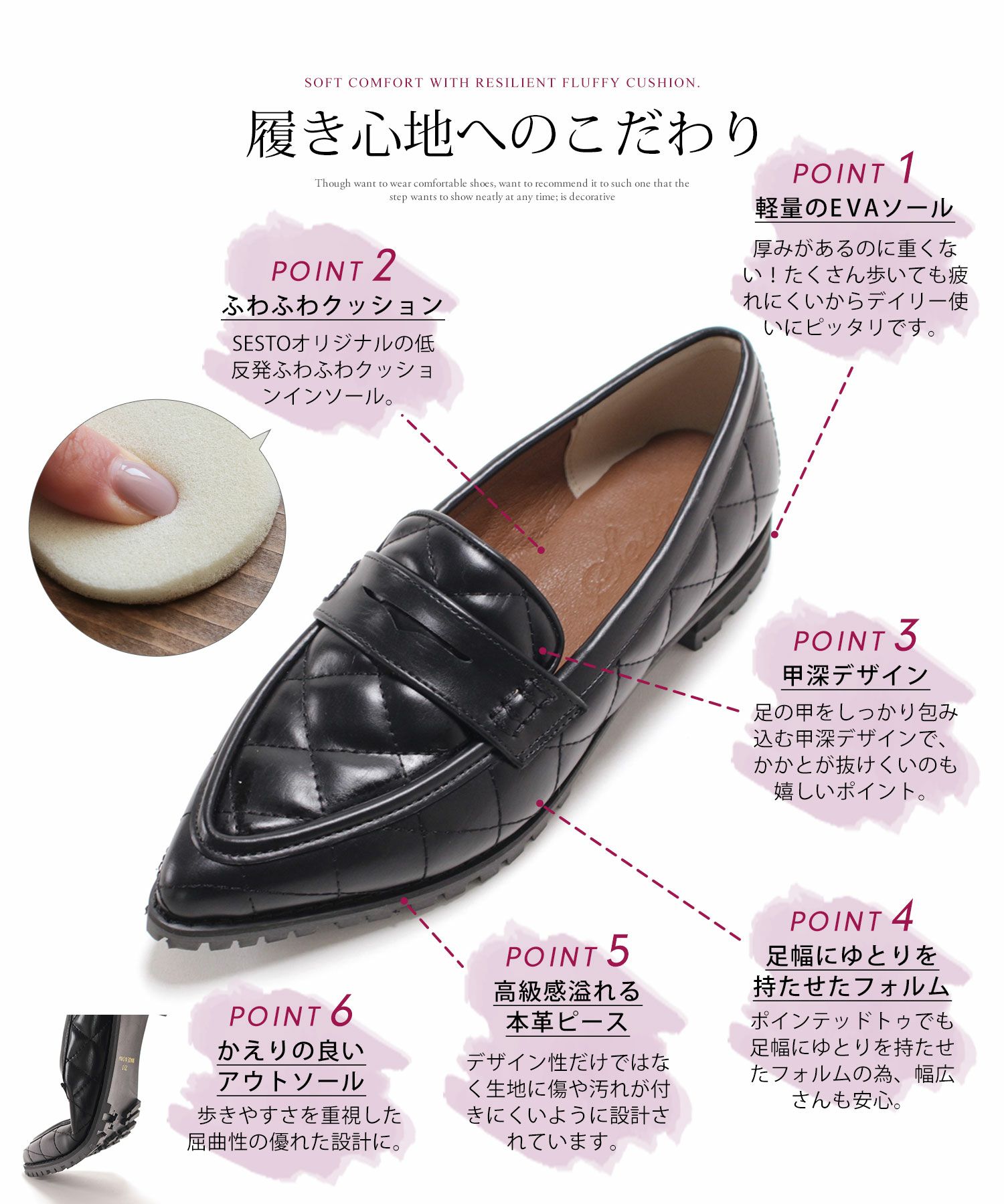 軽量厚底キルティングポインテッドトゥローファー