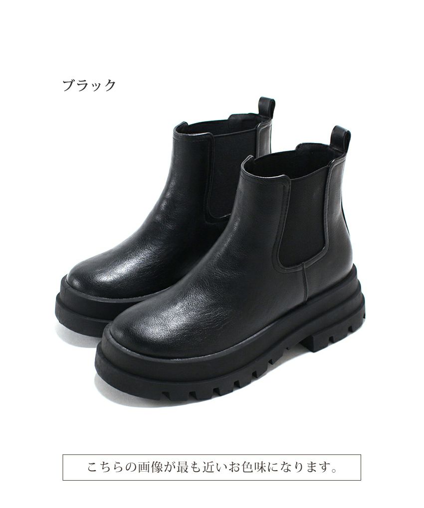 サイドゴアショートチェルシーブーツ