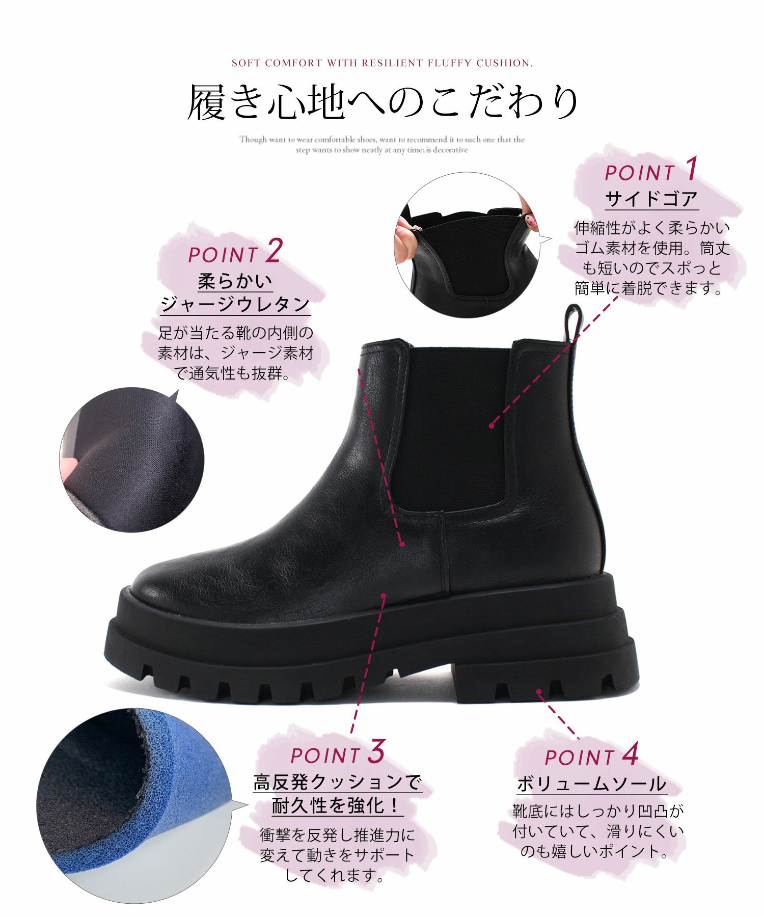 サイドゴアショートチェルシーブーツ