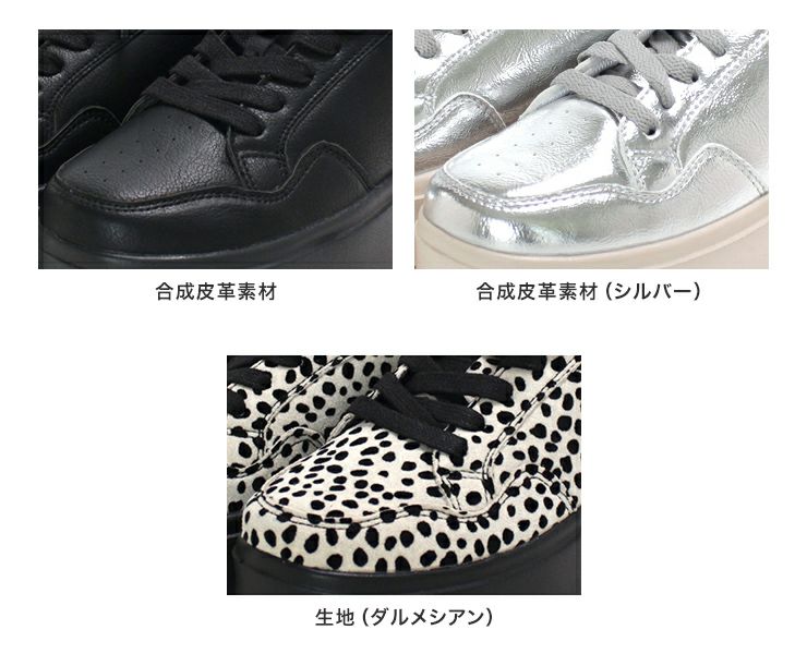 軽量厚底レースアップボリュームスニーカー