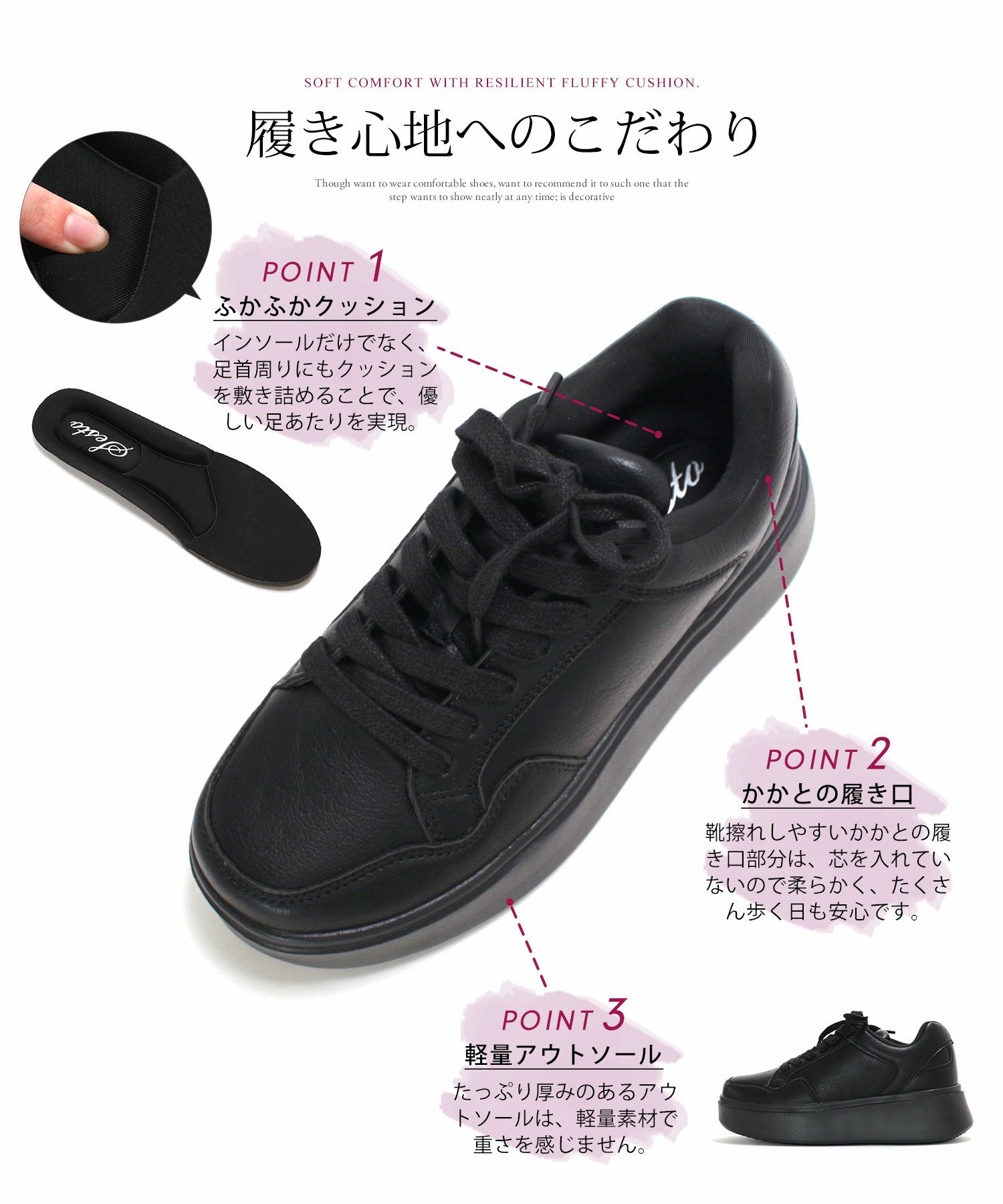 軽量厚底レースアップボリュームスニーカー