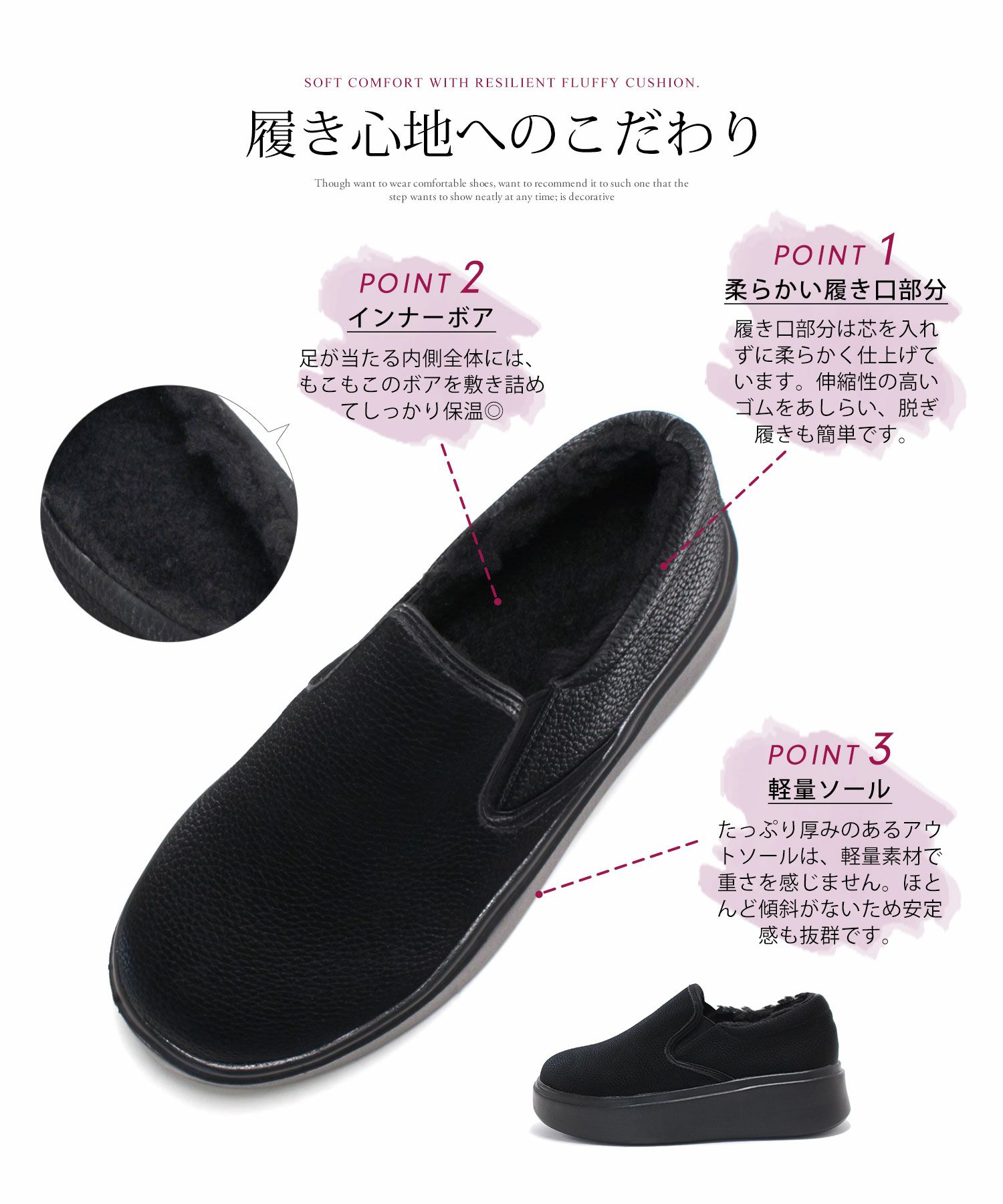 インナーボア軽量厚底スリッポンスニーカー