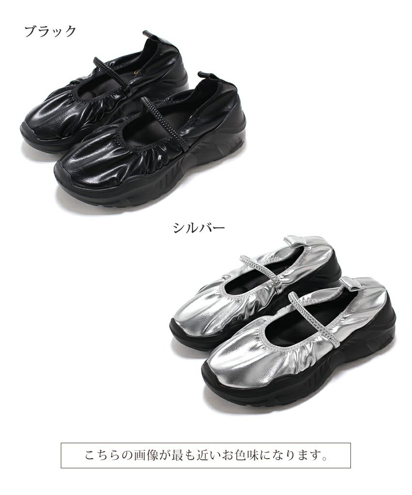 ゴムストラップマシュマロフィット厚底スニーカー